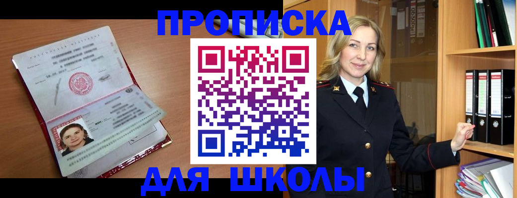 регистрация в Черкесске